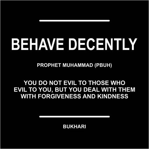 6 PRINCIPLES OF PROPHET MUHAMMAD PBUH (FRAMED)